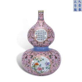 Qing Dynasty Yongzheng period, Famille rose double-gourd vase with reserved panels of seasonal