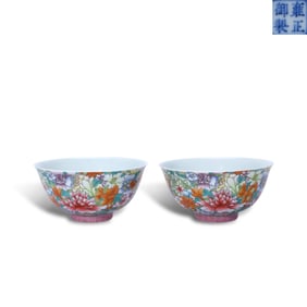 Qing Dynasty Yongzheng period, A pair of imperial enameled small bowls with "hundred flowers