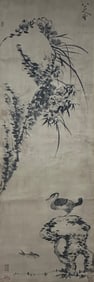 Bada Shanren: Flower and Bird (Hanging Scroll Painting)