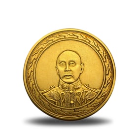 An Ancient Chinese Gold Coin