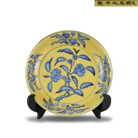 Ming Dynasty Chenghua period,Yellow-ground blue-and-white plate with pomegranate patterns