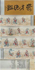 Zhang Daqian: Flying Apsaras and Divine Brush (Handscroll Painting)