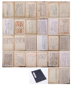 Master Hongyi Manuscripts and Letters (Album)