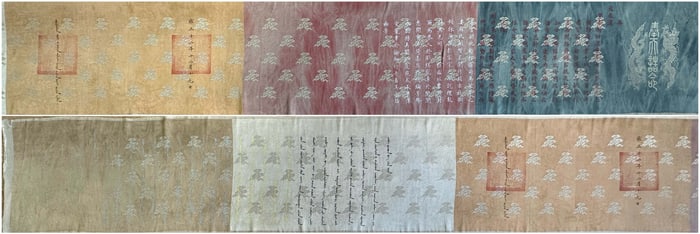 Qing Dynasty Yongzheng period, Five-color Imperial Edict