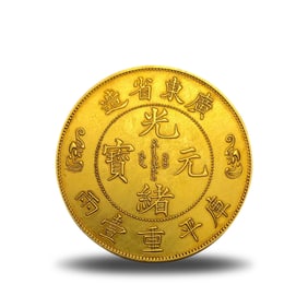 An Ancient Chinese Gold Coin