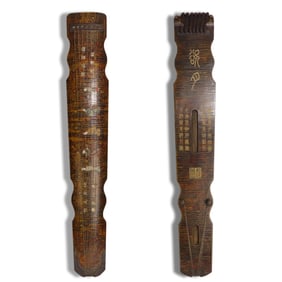 Qing Dynasty Lacquer guqin inlaid with various treasures, decorated with figure and poem patterns