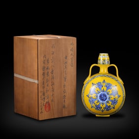 Ming Dynasty Xuande period, Yellow-ground blue-and-white moon flask with treasure flower patterns