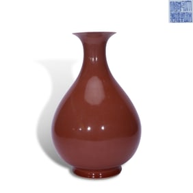 Qing Dynasty Qianlong period, Red-glazed yuhuchun vase