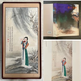 Zhang Daqian: Figure Painting