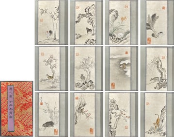 Pu Ru Chinese Zodiac (Album of Twelve Leaves)