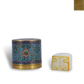 Qing Dynasty Qianlong period, Hetian white jade thumb ring with chi-dragon and "happiness" motifs,