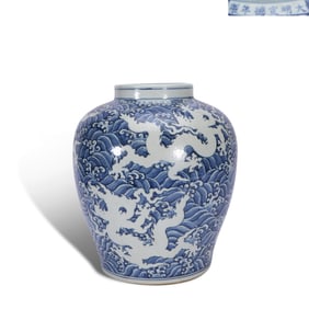 Ming Dynasty Xuande period, Blue-and-white jar with reserved white sea wave and dragon patterns
