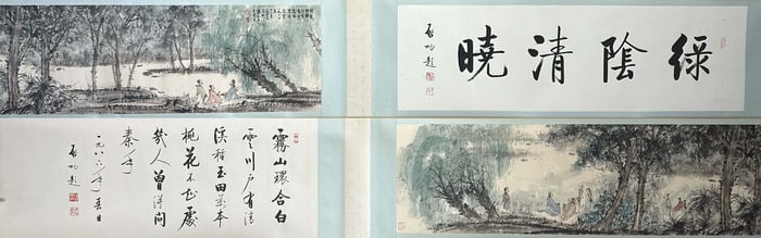 Fu Baoshi: Landscape (Handscroll Painting)