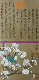 Emperor Huizong of Song Flower and Bird with Calligraphy (Combined Hanging Scroll)