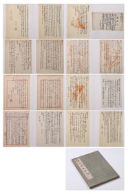 Lu Xun Letter Album