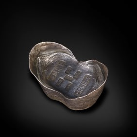 Qing Dynasty?? 50-tael silver ingot, marked "Guangxu Yuanbao, Made in Hubei Province"