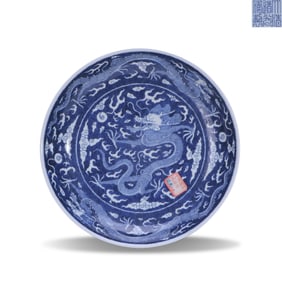 Qing Dynasty Daoguang period, Blue-and-white plate with reserved white cloud and dragon patterns