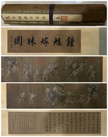 Zhao Mengfu Zhong Kui Marrying His Sister (Handscroll Painting)