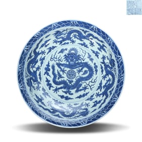 Qing Dynasty Qianlong period, Large blue-and-white flared-rim plate with "sea waves, cloud dragons