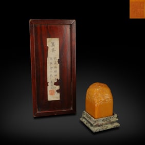 Qing Dynasty Tianhuang stone seal from Chen Jieqi's former collection, with dragon-playing-pearl