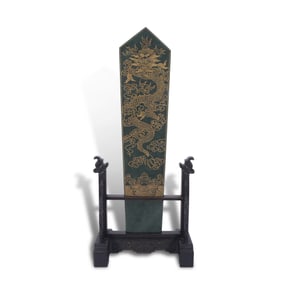 Qing Dynasty Qianlong period, Imperial-made Hetian jasper ritual blade with gilded cloud-dragon