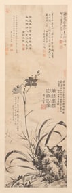 Xu Wei?Flower and Bird?