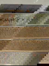 Wu Daoxian Eighty-Seven Immortals