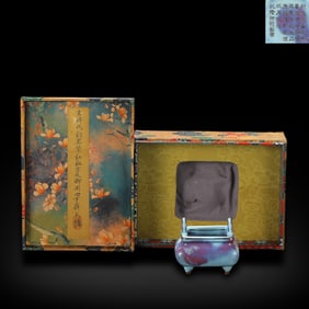 Song Dynasty Jun kiln square ding-shaped censer with purple-red splashed glaze