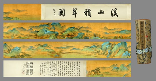 Zhao Boju: Green Mountains and Streams (Handscroll Painting)