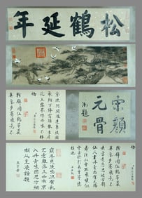 Dong Bangda: Pine and Crane for Longevity (Handscroll Painting)