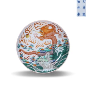 Qing Dynasty Kangxi period, Wucai plate with sea wave and dragon patterns