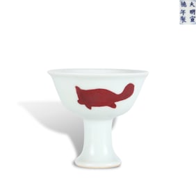 Ming Dynasty Xuande period,  Underglaze red stem cup with three-fish patterns
