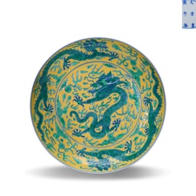Qing Dynasty Kangxi period, Yellow-ground blue-and-white green-enameled plate with cloud dragon