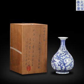 Ming Dynasty Xuande period, Blue-and-white yuhuchun vase with pine, bamboo and plum patterns