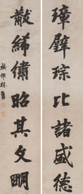 Lin Zexu: Calligraphy Couplet