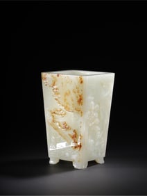 QING DYNASTY HETIAN JADE SQUARE BRUSH HOLDER