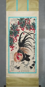 QI BAISHI'S AUSPICIOUS HANGING SCROLL