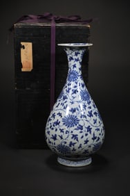 MING DYNASTY YUHUCHUN WITH LOTUS SCROLL DESIGN