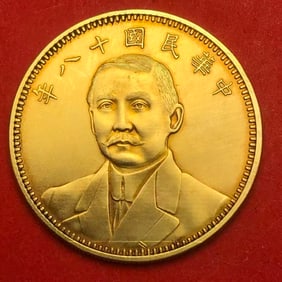 QING DYNASTY GOLD COINS