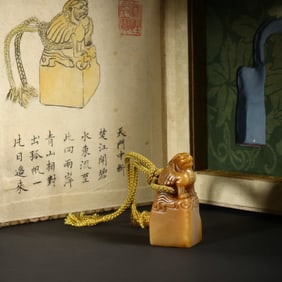 TIANHUANG FIVE DRAGONS PLAYING WITH A PEARL BUTTON SEAL