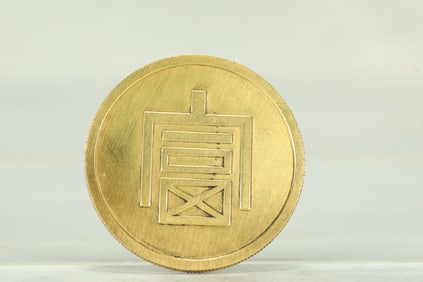 QING DYNASTY GOLD COINS