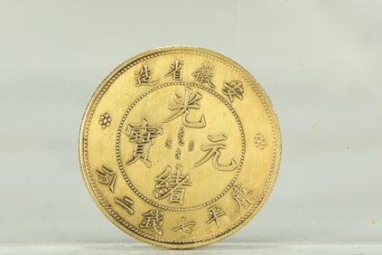 QING DYNASTY GOLD COINS