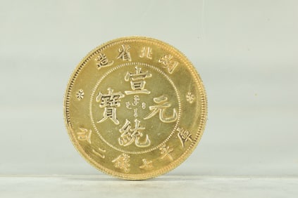 QING DYNASTY GOLD COINS