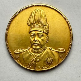 REPUBLIC OF CHINA GOLD COINS
