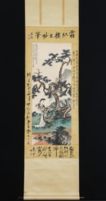 XU CAO'S SWORD DANCE HANGING SCROLL