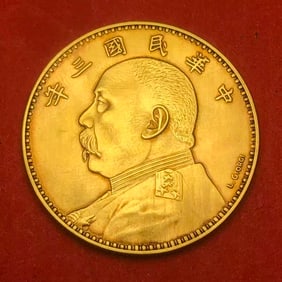 REPUBLIC OF CHINA GOLD COINS