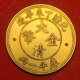 REPUBLIC OF CHINA GOLD COINS