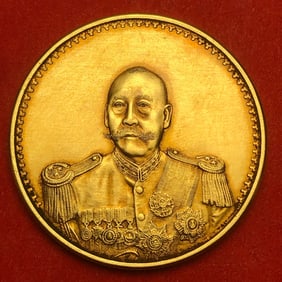 QING DYNASTY GOLD COINS