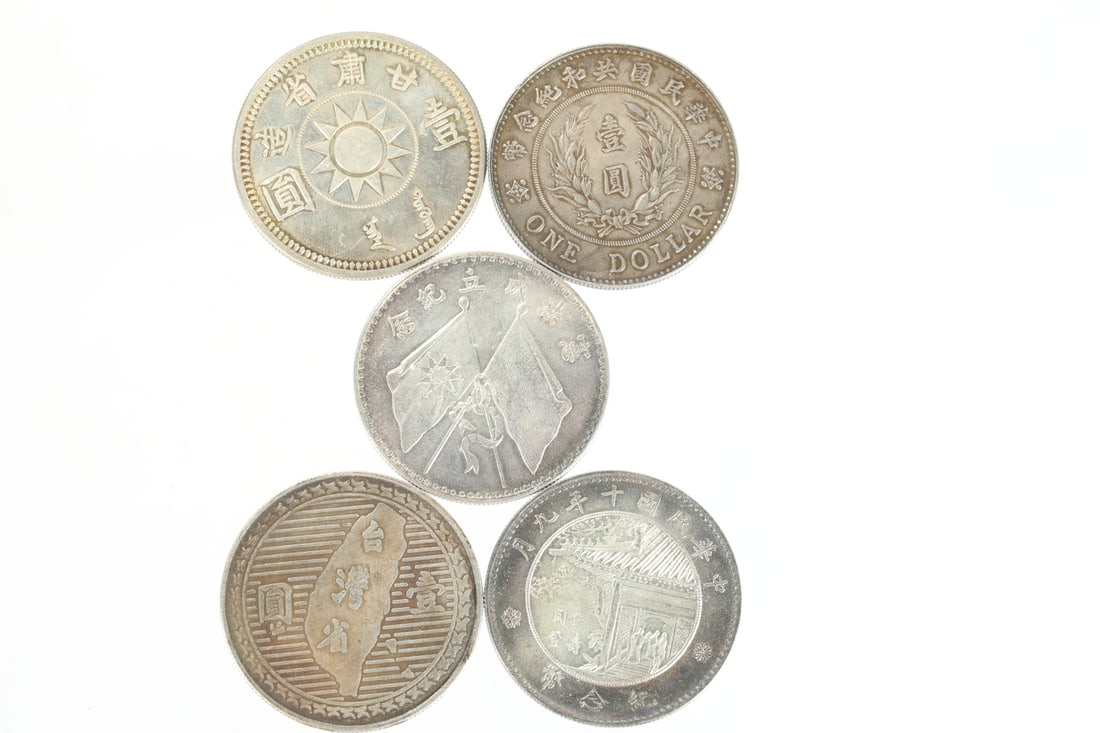 REPUBLIC OF CHINA SILVER DOLLARS (1 of 7)