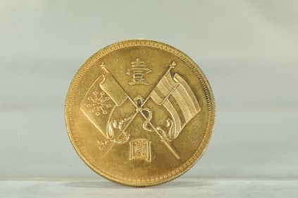 REPUBLIC OF CHINA GOLD COINS